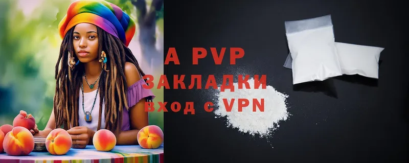 Alfa_PVP крисы CK  Новоалтайск 