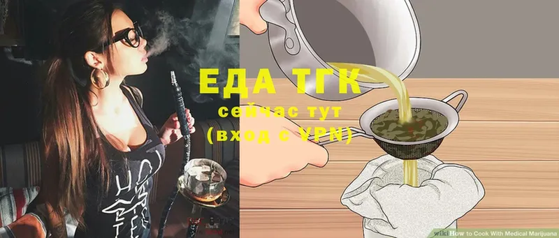 Cannafood конопля  Новоалтайск 