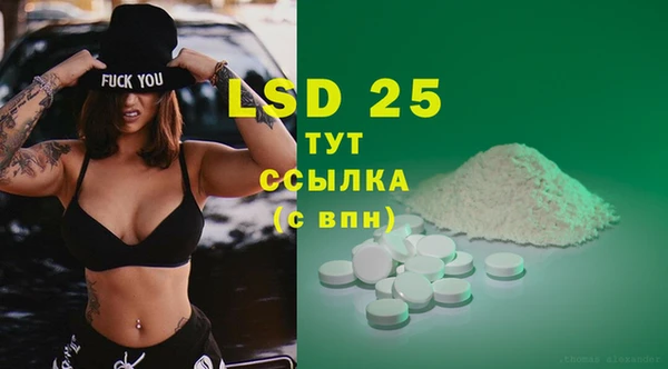 марки lsd Балахна