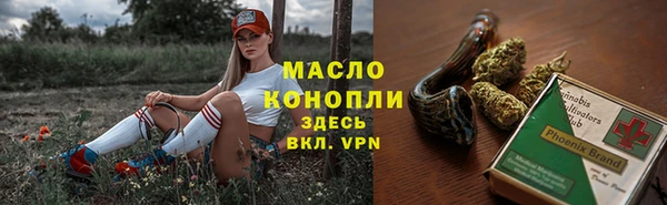 дистиллят марихуана Балабаново