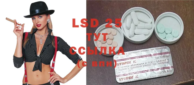 LSD-25 экстази кислота  Новоалтайск 